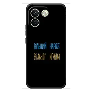 Силиконовый Чехол с картинкой для Xiaomi Redmi Note 17 Pro Max (Все Буде)
