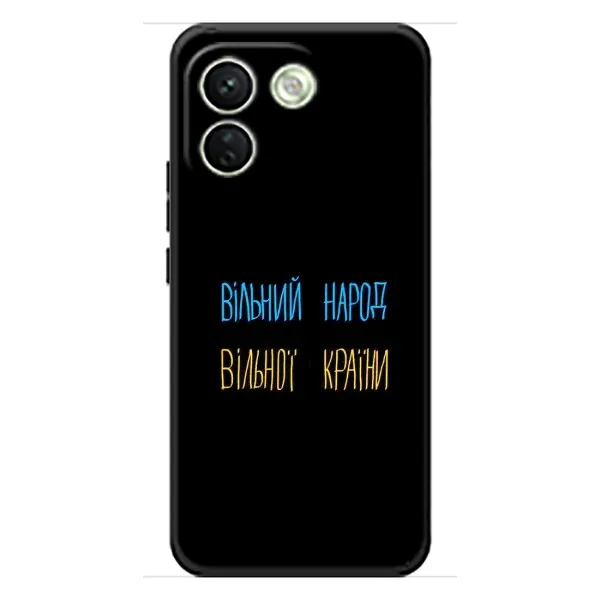 Чехол с рисунком «Все Буде» для Xiaomi Redmi Note 17 Pro Max