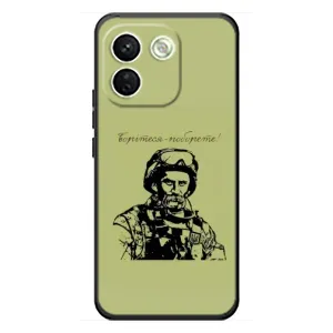 Чохли Т.Г. Шевченко ЗСУ для Xiaomi Redmi Note 17 Pro Max (Воїн Т.Шевченка)