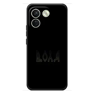 Чехлы для Xiaomi Redmi Note 17 Pro Max (Home - Украина) (Воля)