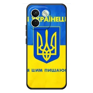Силіконовий Чохол на Xiaomi Redmi Note 17 Pro Max (Я-Україна) (Я Українець)
