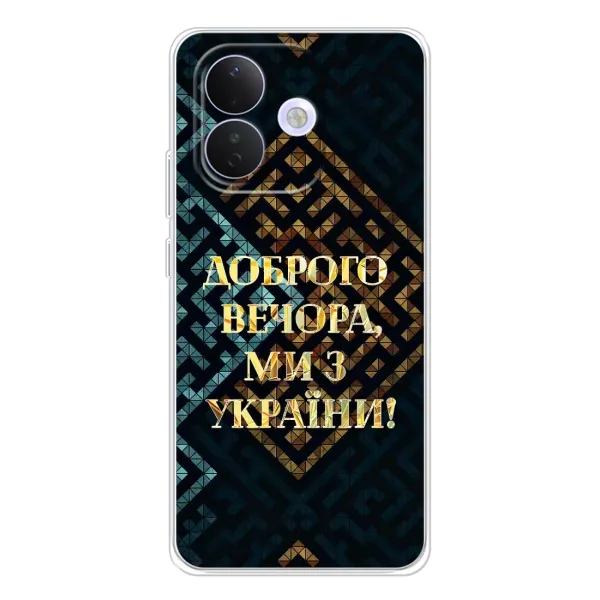 Чехол с рисунком «Доброго вечера» для Xiaomi Redmi Note 17 Pro Чехол с рисунком «Доброго вечера» для Xiaomi Redmi Note 17 Pro