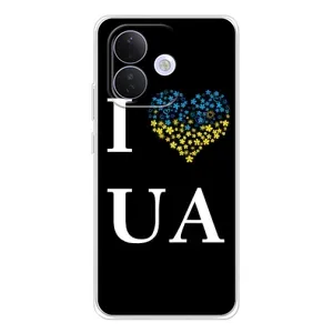 Силиконовый Чехол на Xiaomi Redmi Note 17 Pro (Я-Украина) (I Love UA)