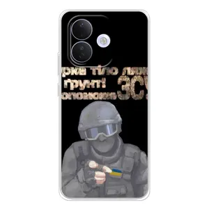 ЗСУ Чехлы (TPU) для Xiaomi Redmi Note 17 Pro (Поможет ЗСУ)