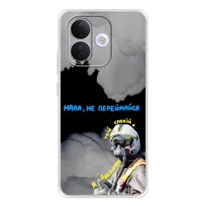 Чехол с Украинской символикой на Сяоми Редми Ноте 17 Про (Призрак Киева)