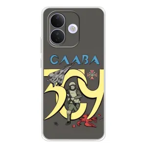 Чохли з принтом (Воїни ЗСУ) для Xiaomi Redmi Note 17 Pro (Слава ЗСУ)