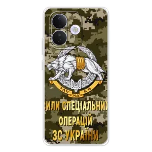 Чехлы на военную тематику для Xiaomi Redmi Note 17 Pro (ССО ЗСУ)