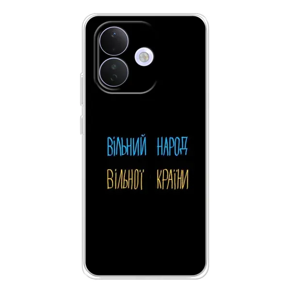 Чехол с рисунком «Все Буде» для Xiaomi Redmi Note 17 Pro