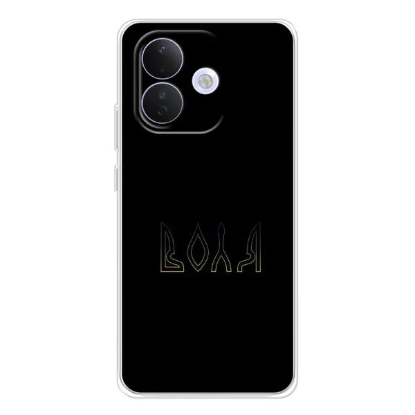 Чехол с рисунком «Воля» для Xiaomi Redmi Note 17 Pro Чехол с рисунком «Воля» для Xiaomi Redmi Note 17 Pro