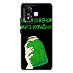 Чехол на Xiaomi Redmi Note 17 Украинский дизайн (Банка, Доброго вечора)