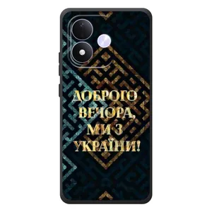 Силиконовый Чехол на Xiaomi Redmi Note 17 (Я-Украина) (Доброго вечера)