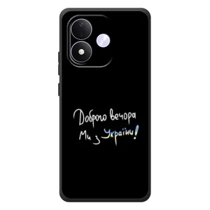 Силиконовый Чехол с картинкой для Xiaomi Redmi Note 17 (Доброго вечора)