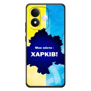 Чехлы силиконовые (Город Харьков) на Сяоми Редми Ноте 17 (Мой город Харьков)