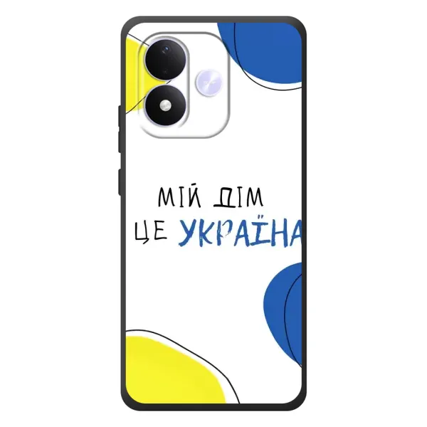 Чехол с рисунком «Мій Дім» для Xiaomi Redmi Note 17