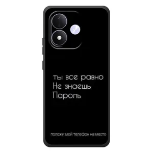 Чохол з прикольним текстом на Xiaomi Redmi Note 17 (Поклади мій телефон)