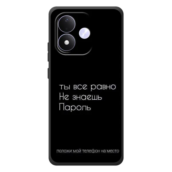 Чехол с рисунком «Положи мой телефон» для Xiaomi Redmi Note 17 Чехол с рисунком «Положи мой телефон» для Xiaomi Redmi Note 17