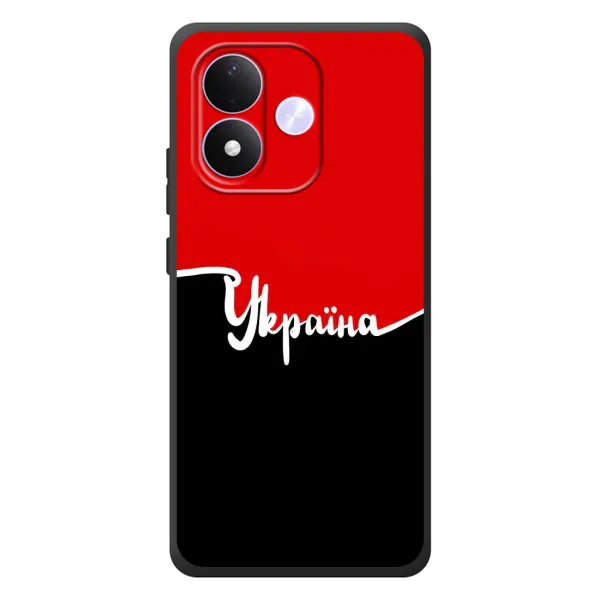 Чехол с рисунком «Украина УПА» для Xiaomi Redmi Note 17