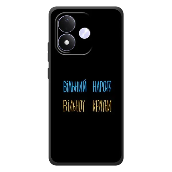 Чехол с рисунком «Все Буде» для Xiaomi Redmi Note 17