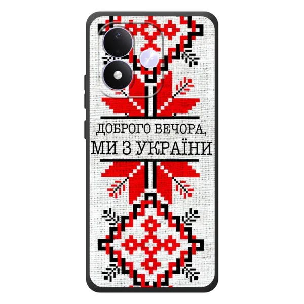 Чехол с рисунком «Вышиванка Доброго вечера» для Xiaomi Redmi Note 17 Чехол с рисунком «Вышиванка Доброго вечера» для Xiaomi Redmi Note 17