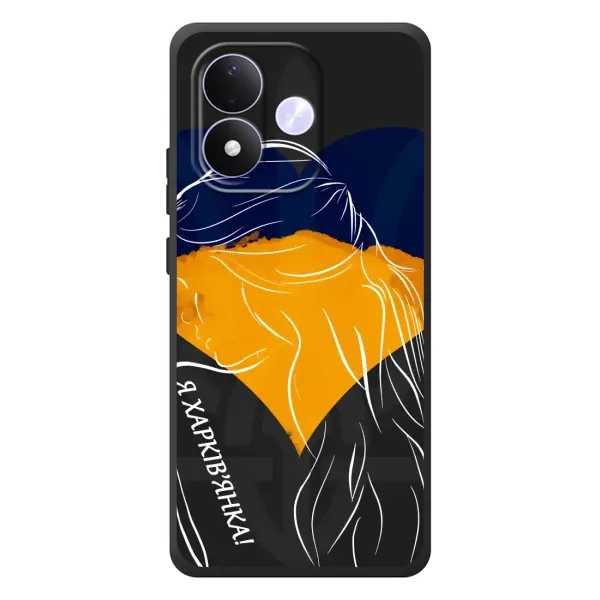 Чехол с рисунком «Я Харьковчанка» для Xiaomi Redmi Note 17
