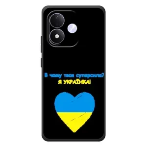 Силиконовый Чехол на Xiaomi Redmi Note 17 (Я-Украина) (Я Украинка)