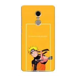 Чохли з принтом НАРУТО на Xiaomi Redmi Note 4 (Даттебайо)