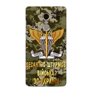 Чехлы на военную тематику для Xiaomi Redmi Note 4 (ДШВ ЗСУ)