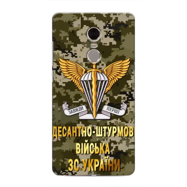 Чехол с рисунком «ДШВ ЗСУ» для Xiaomi Redmi Note 4 Чехол с рисунком «ДШВ ЗСУ» для Xiaomi Redmi Note 4