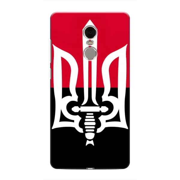 Чехол с рисунком «Герб Украины» для Xiaomi Redmi Note 4 Чехол с рисунком «Герб Украины» для Xiaomi Redmi Note 4