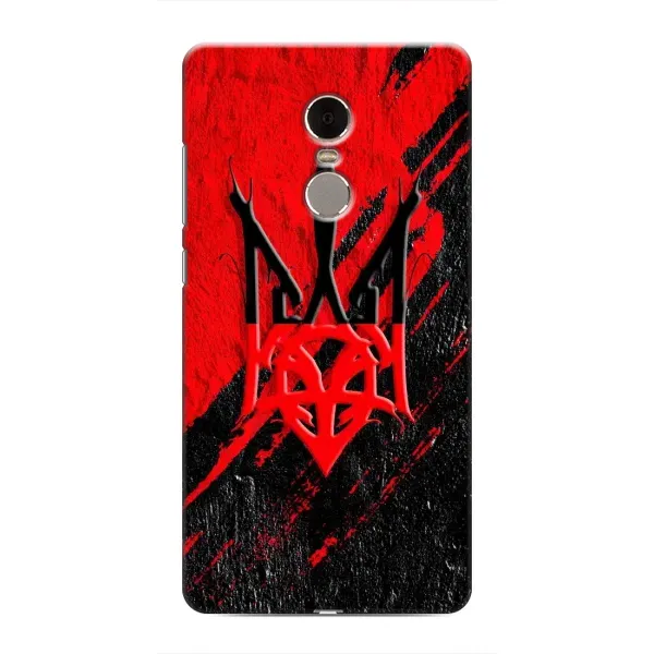 Чехол с рисунком «Герб в цвете УПА» для Xiaomi Redmi Note 4 Чехол с рисунком «Герб в цвете УПА» для Xiaomi Redmi Note 4