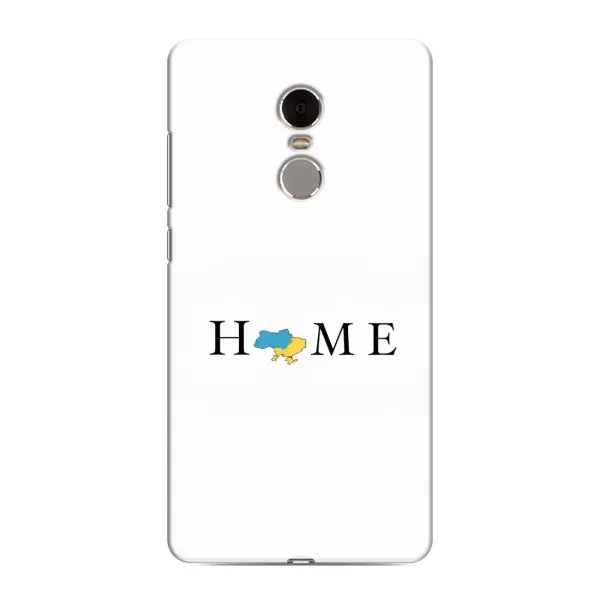 Чехол с рисунком «Home» для Xiaomi Redmi Note 4 Чехол с рисунком «Home» для Xiaomi Redmi Note 4