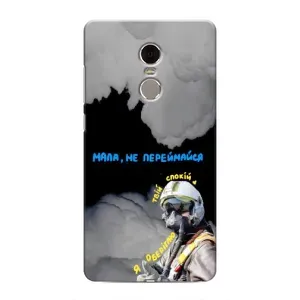 Чехол с Украинской символикой на Редми Нот 4 (Призрак Киева)
