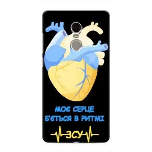 ЗСУ Чехлы (TPU) для Xiaomi Redmi Note 4 (Ритм ЗСУ)