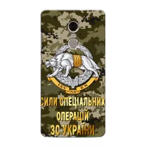 Чехлы на военную тематику для Xiaomi Redmi Note 4 (ССО ЗСУ)