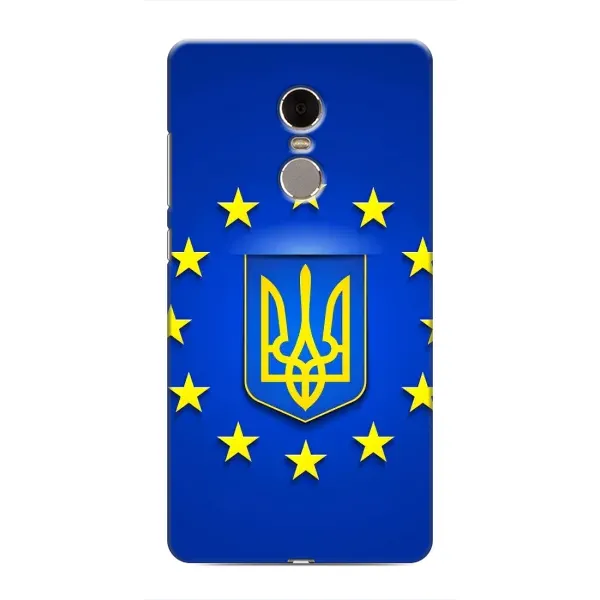 Чехол с рисунком «Украина это Европа» для Xiaomi Redmi Note 4 Чехол с рисунком «Украина это Европа» для Xiaomi Redmi Note 4