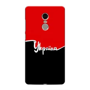 Чехлы УПА (Красно-Чёрный) на Xiaomi Redmi Note 4 (Украина УПА)