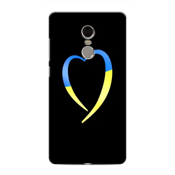 Чехол с рисунком «Украинское сердце» для Xiaomi Redmi Note 4 Чехол с рисунком «Украинское сердце» для Xiaomi Redmi Note 4