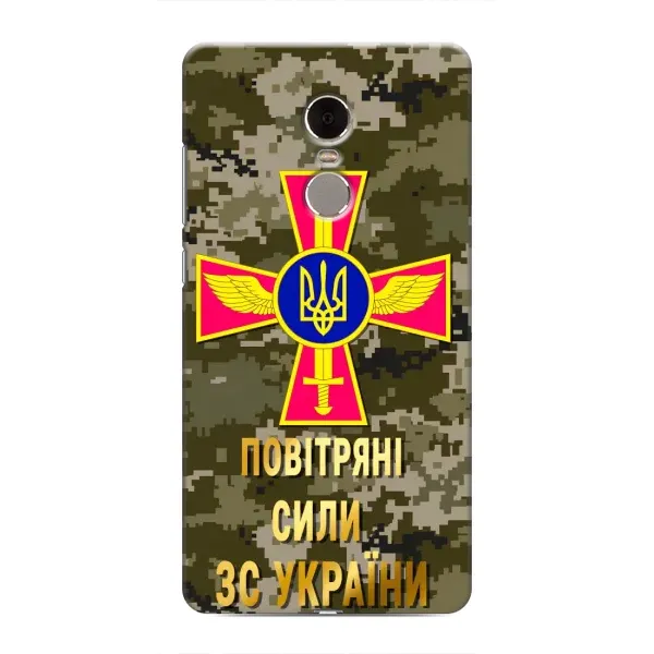 Чехол с рисунком «ВС ЗСУ» для Xiaomi Redmi Note 4 Чехол с рисунком «ВС ЗСУ» для Xiaomi Redmi Note 4