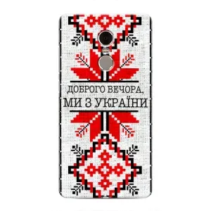 Силіконовый Чохол на Xiaomi Redmi Note 4 (Вишиванка Доброго вечора)