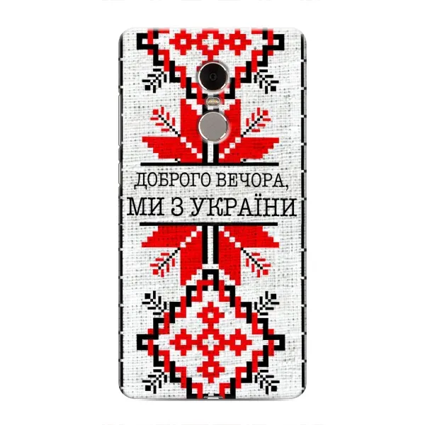 Чехол с рисунком «Вышиванка Доброго вечера» для Xiaomi Redmi Note 4 Чехол с рисунком «Вышиванка Доброго вечера» для Xiaomi Redmi Note 4