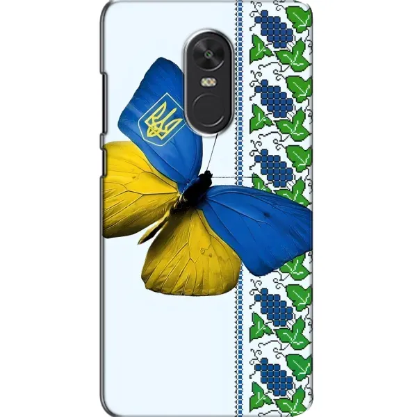 Чехол с рисунком «Бабочка» для Xiaomi Redmi Note 4X Чехол с рисунком «Бабочка» для Xiaomi Redmi Note 4X