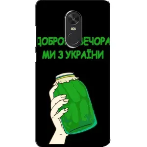 Чехол на Xiaomi Redmi Note 4X Украинский дизайн (Банка, Доброго вечора)
