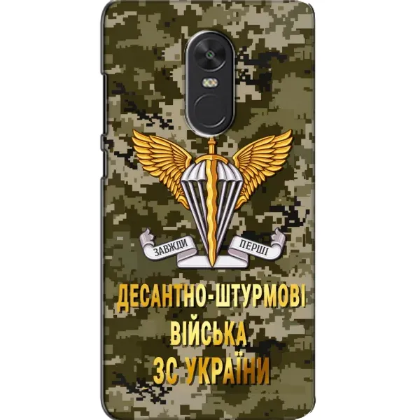 Чехол с рисунком «ДШВ ЗСУ» для Xiaomi Redmi Note 4X Чехол с рисунком «ДШВ ЗСУ» для Xiaomi Redmi Note 4X