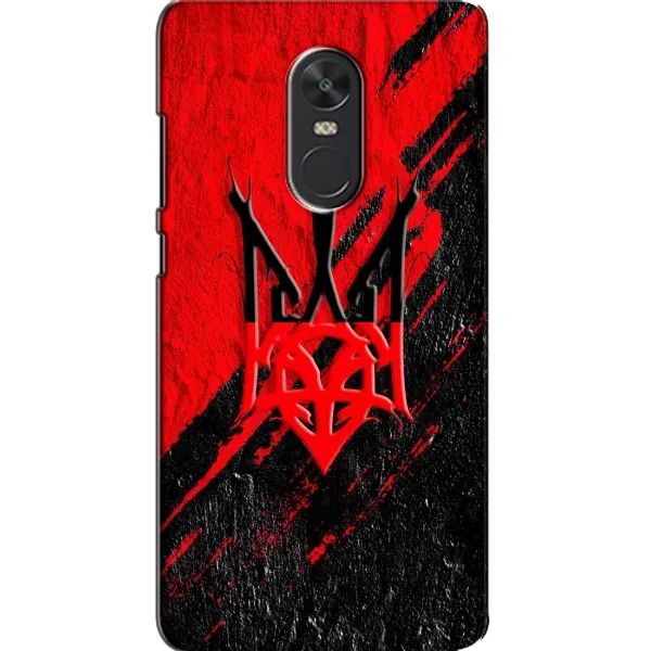 Чехол с рисунком «Герб Украины» для Xiaomi Redmi Note 4X