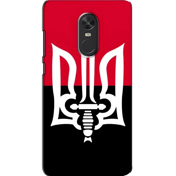 Чехол с рисунком «Герб Украины» для Xiaomi Redmi Note 4X Чехол с рисунком «Герб Украины» для Xiaomi Redmi Note 4X
