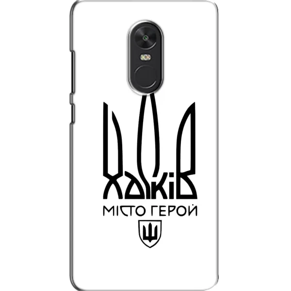 Чехол с рисунком «Город герой» для Xiaomi Redmi Note 4X Чехол с рисунком «Город герой» для Xiaomi Redmi Note 4X