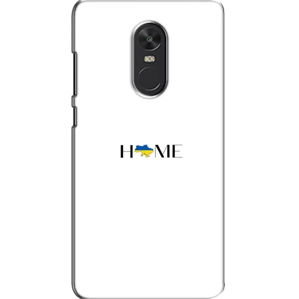 Чехол с рисунком «Home» для Xiaomi Redmi Note 4X Чехол с рисунком «Home» для Xiaomi Redmi Note 4X