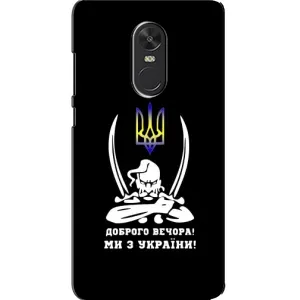 Патріотичний Чохол для Xiaomi Redmi Note 4X (Козак з шаблями)