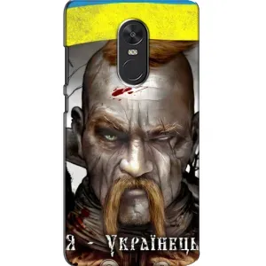 Чехол с картинкой (Патриотический КОЗАК) на Xiaomi Redmi Note 4X (Одноглазый Козак)