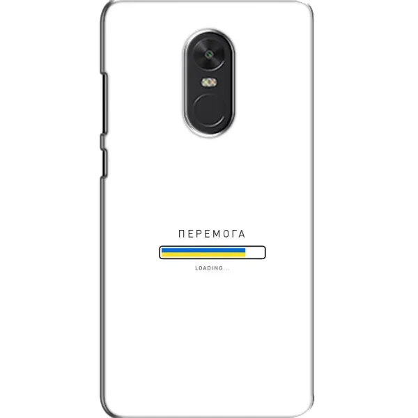 Чехол с рисунком «Перемога» для Xiaomi Redmi Note 4X Чехол с рисунком «Перемога» для Xiaomi Redmi Note 4X
